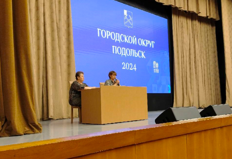 Члены участковых избирательных комиссий Подольска готовятся к адресному информированию жителей