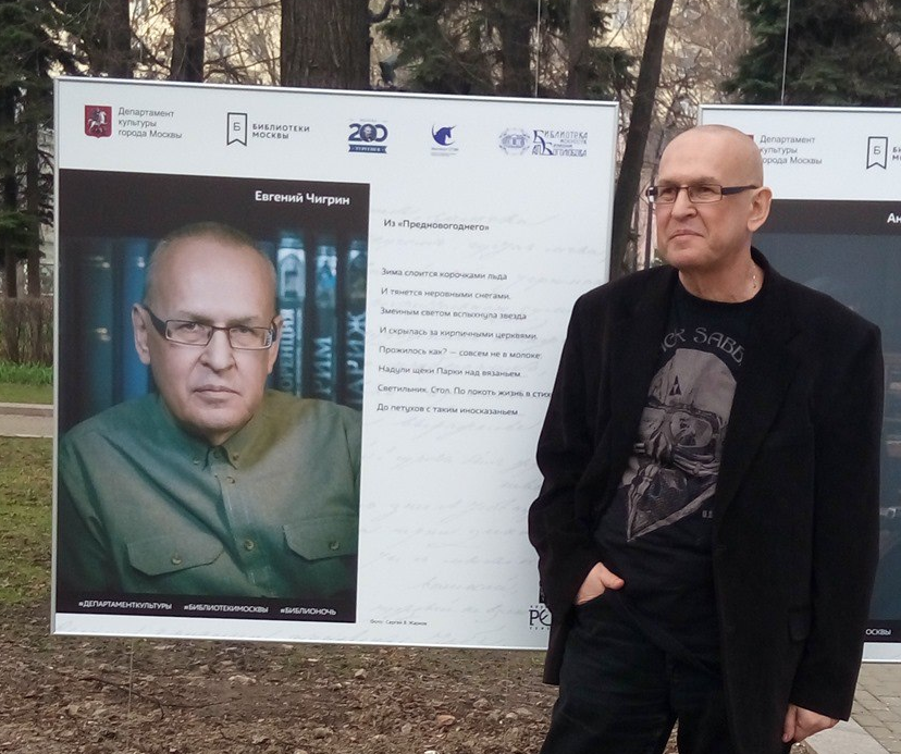 Его стихи читают на четырнадцати языках мира: Поэт из Красногорска удостоился премии губернатора