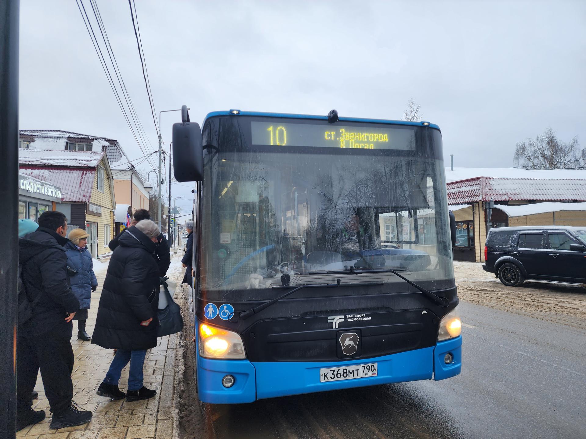 Семь новых автобусов пополнят автопарк Звенигорода | REGIONS.RU / Звенигород