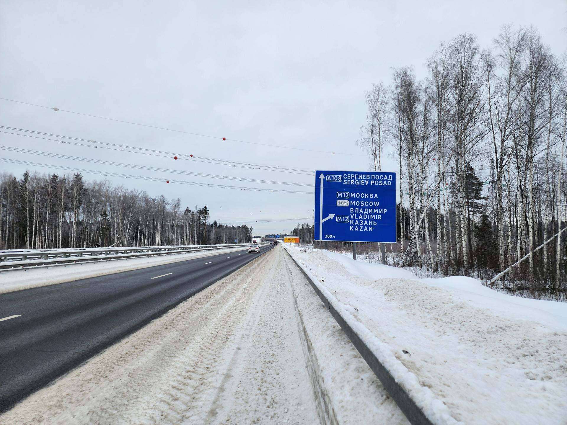 Время в пути из Электростали до Казани существенно сократилось благодаря открытию новой скоростной трассы