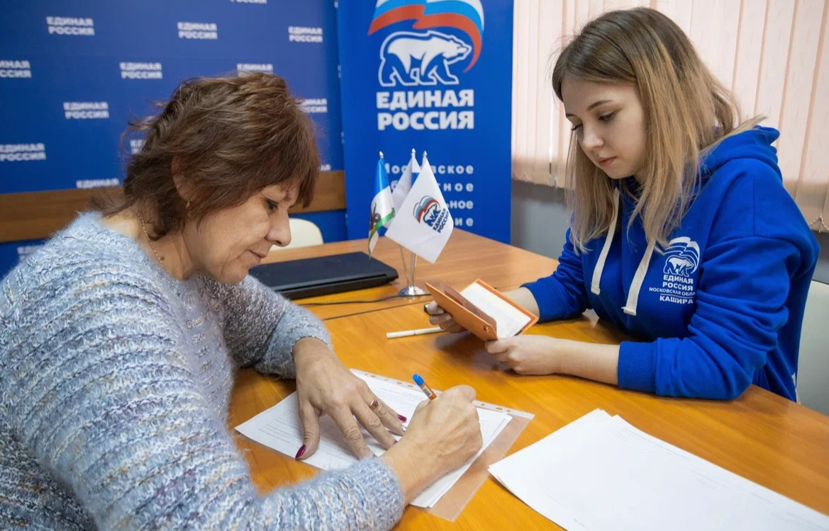 В Подмосковье прошел единый день сбора подписей в поддержку выдвижения Владимира Путина