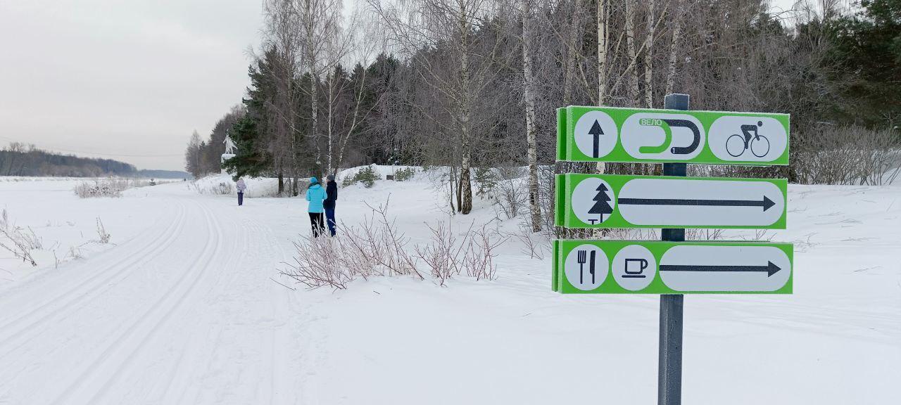 В Яхроме запустили лыжный марафон «Николов Перевоз ВЕЛО1»