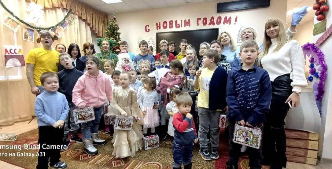 Спектакль и подарки подготовил международный Демидовский фонд для ребят из семейного центра в Щелково