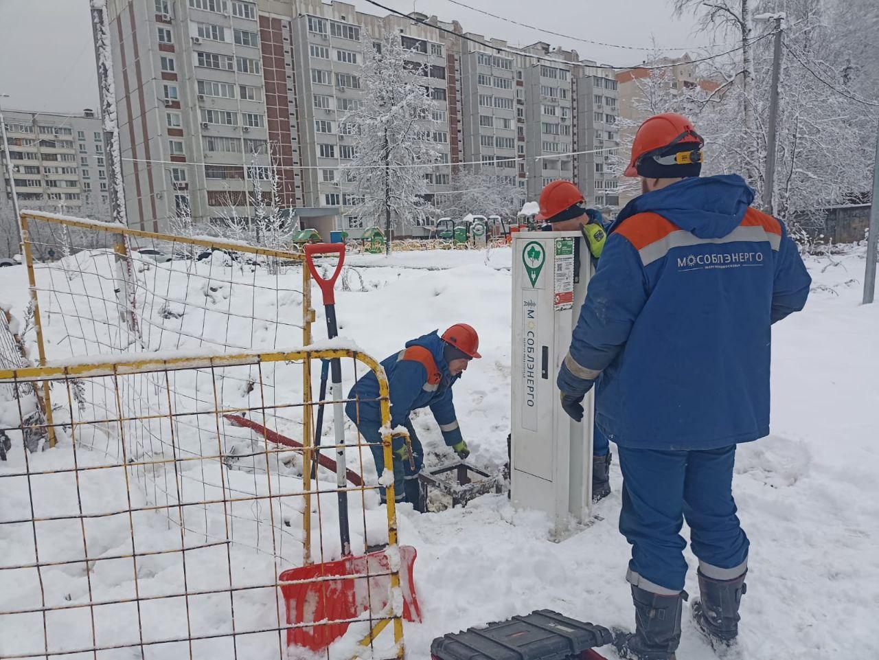 Энергетики установили зарядную станцию для электромобилей в Электростали