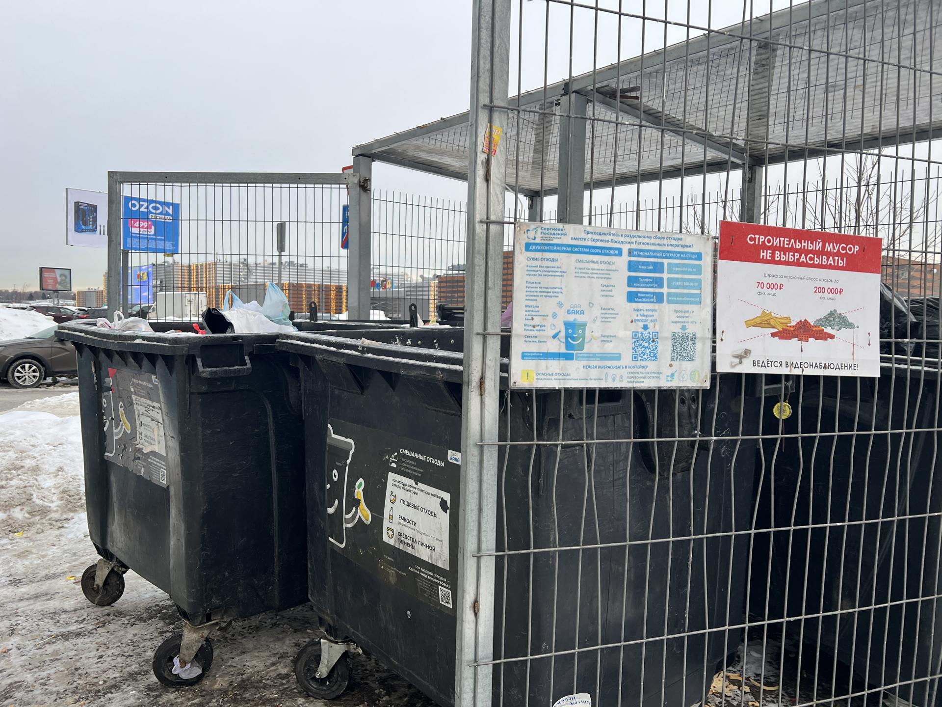 В Химках ликвидировали навалы мусора на контейнерной площадке на проспекте Мельникова