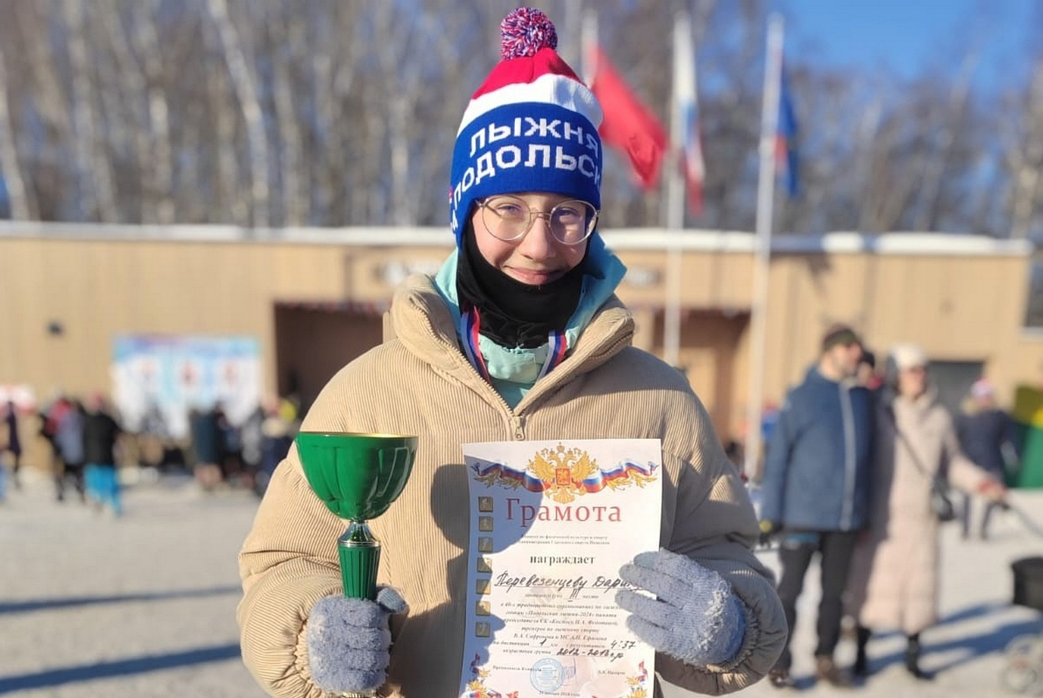 Луховичанка Дарина Перевезенцева завоевала бронзу на лыжной гонке в Подольске