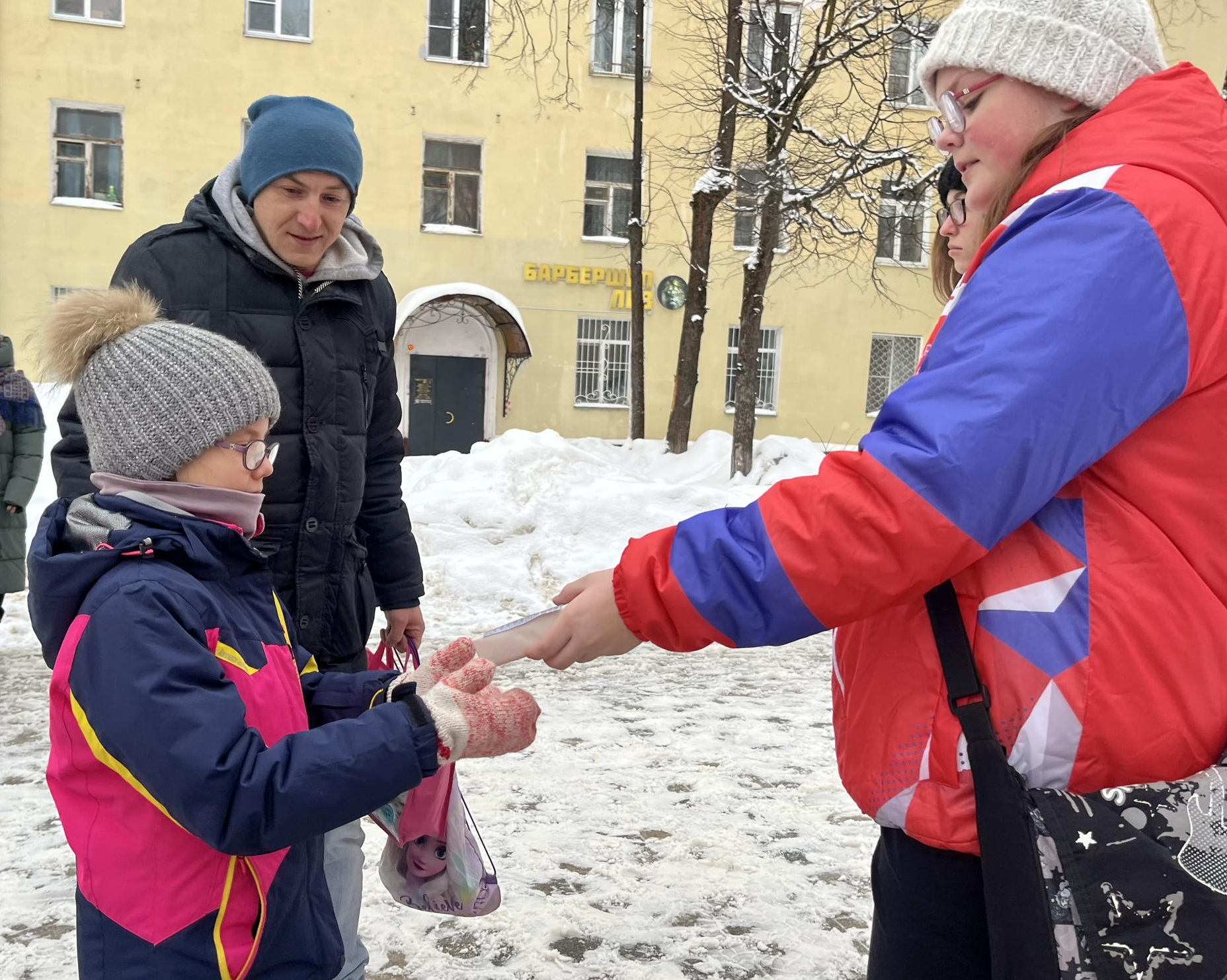 Комплексный центр молодежи