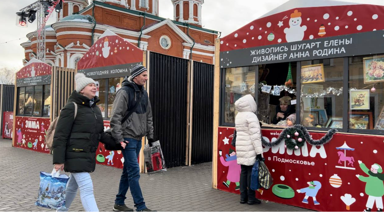 Зимний уличный фестиваль «Новогодняя Коломна» встречает гостей