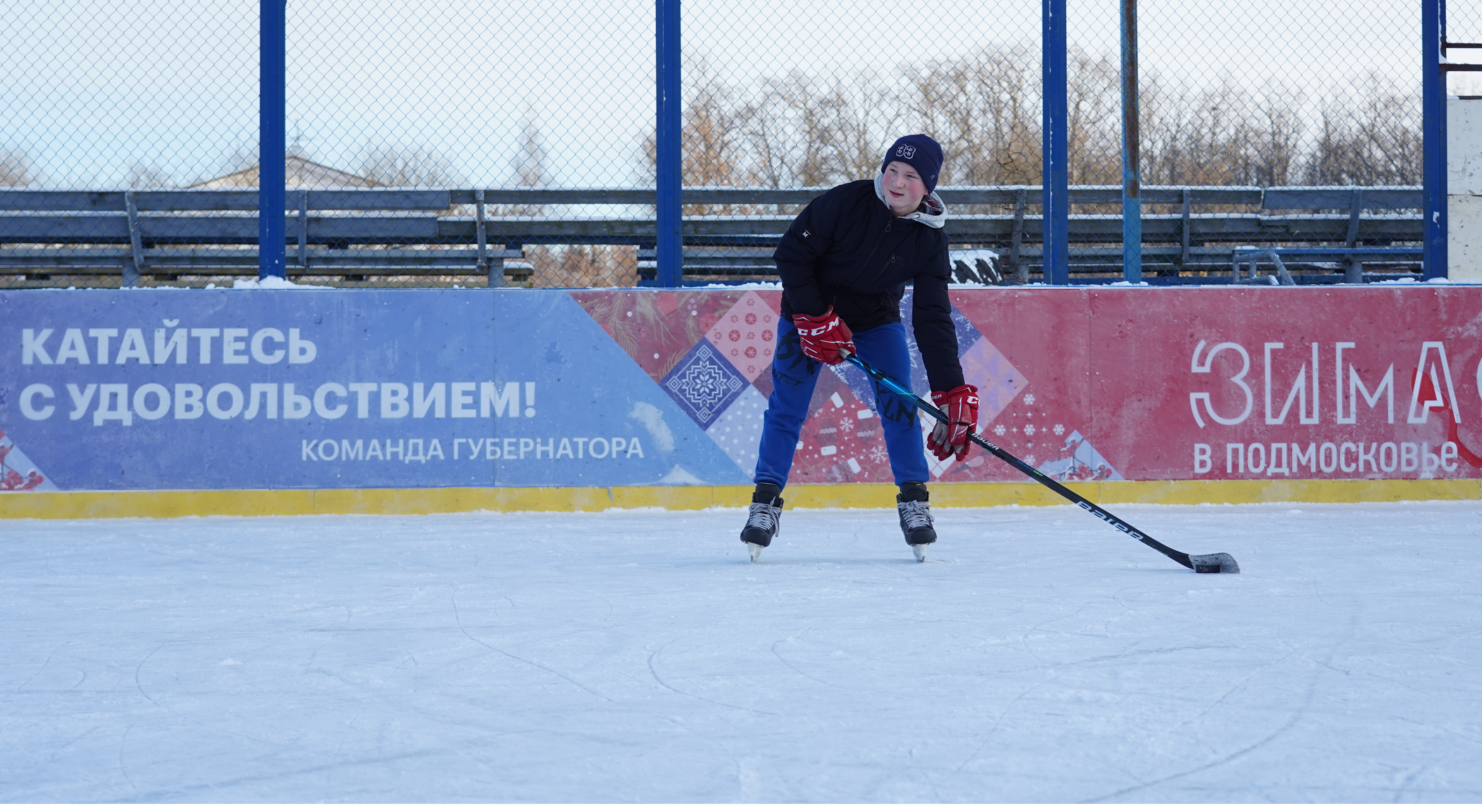 Хоккейная коробка в 8 микрорайоне Одинцова переживает третье рождение