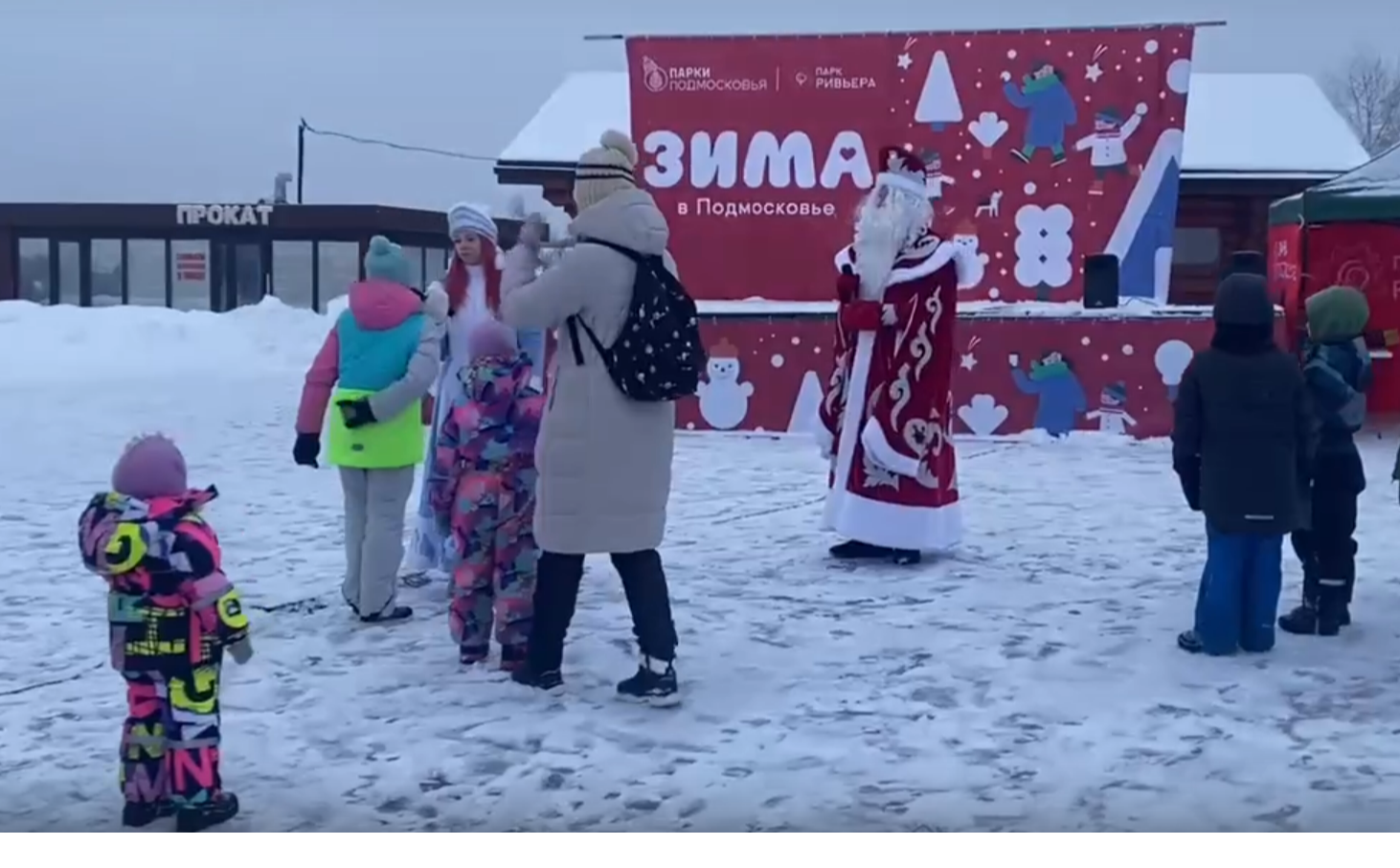 В парке "Ривьера" прошел Праздник зимних чудес