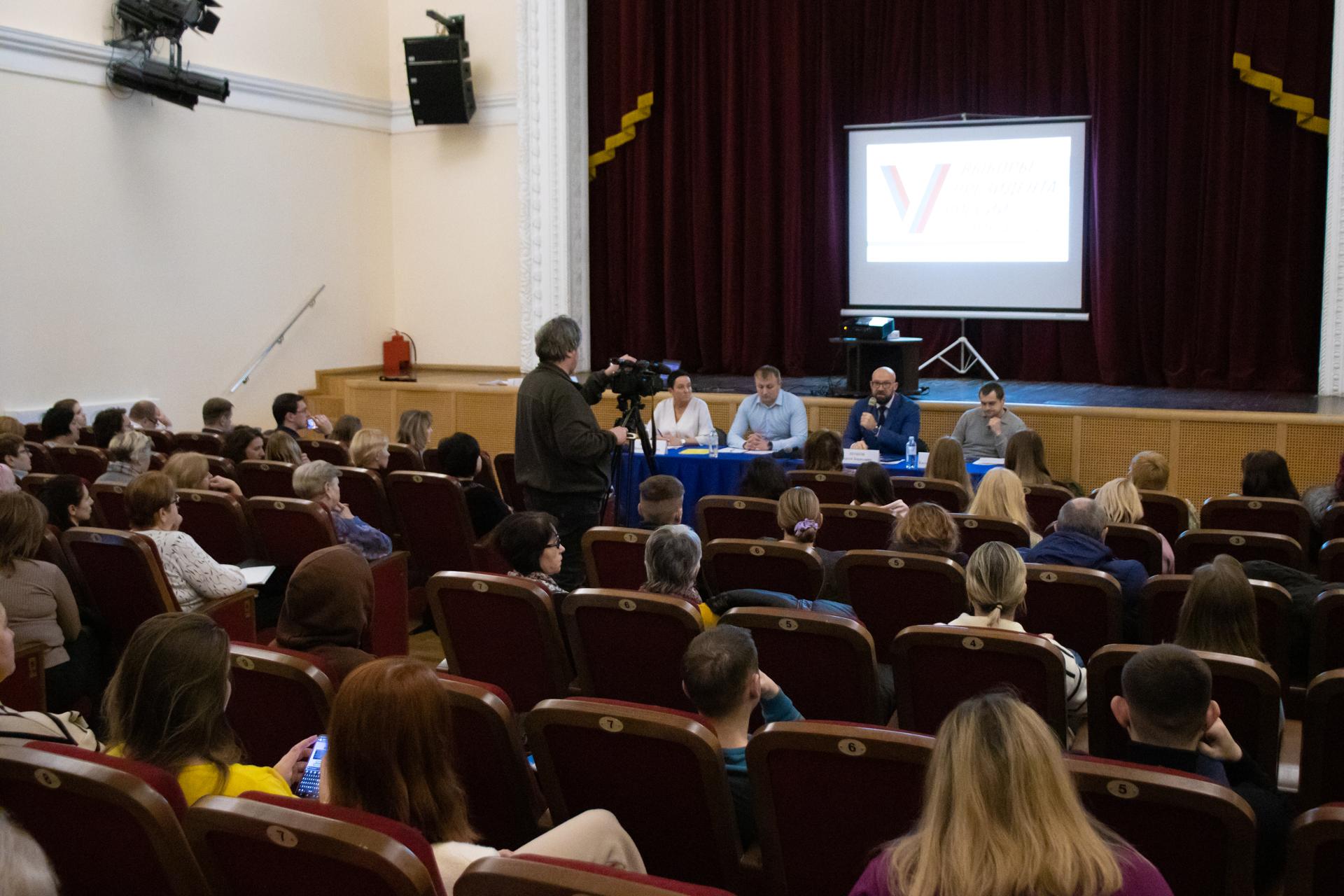 В Зарайске пройдет обучение общественных наблюдателей к президентским выборам
