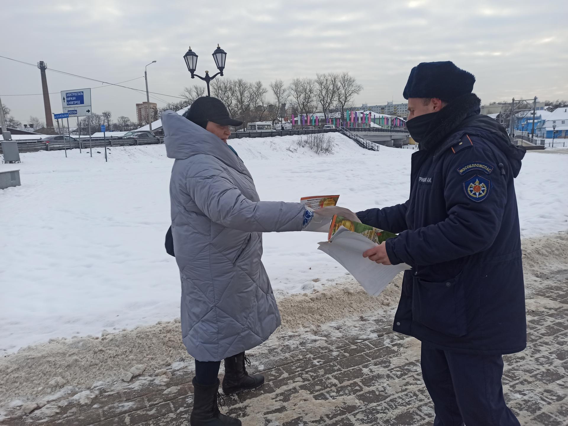 Подмосковные спасатели напомнили об опасности рыбной ловли на замерзших водоемах
