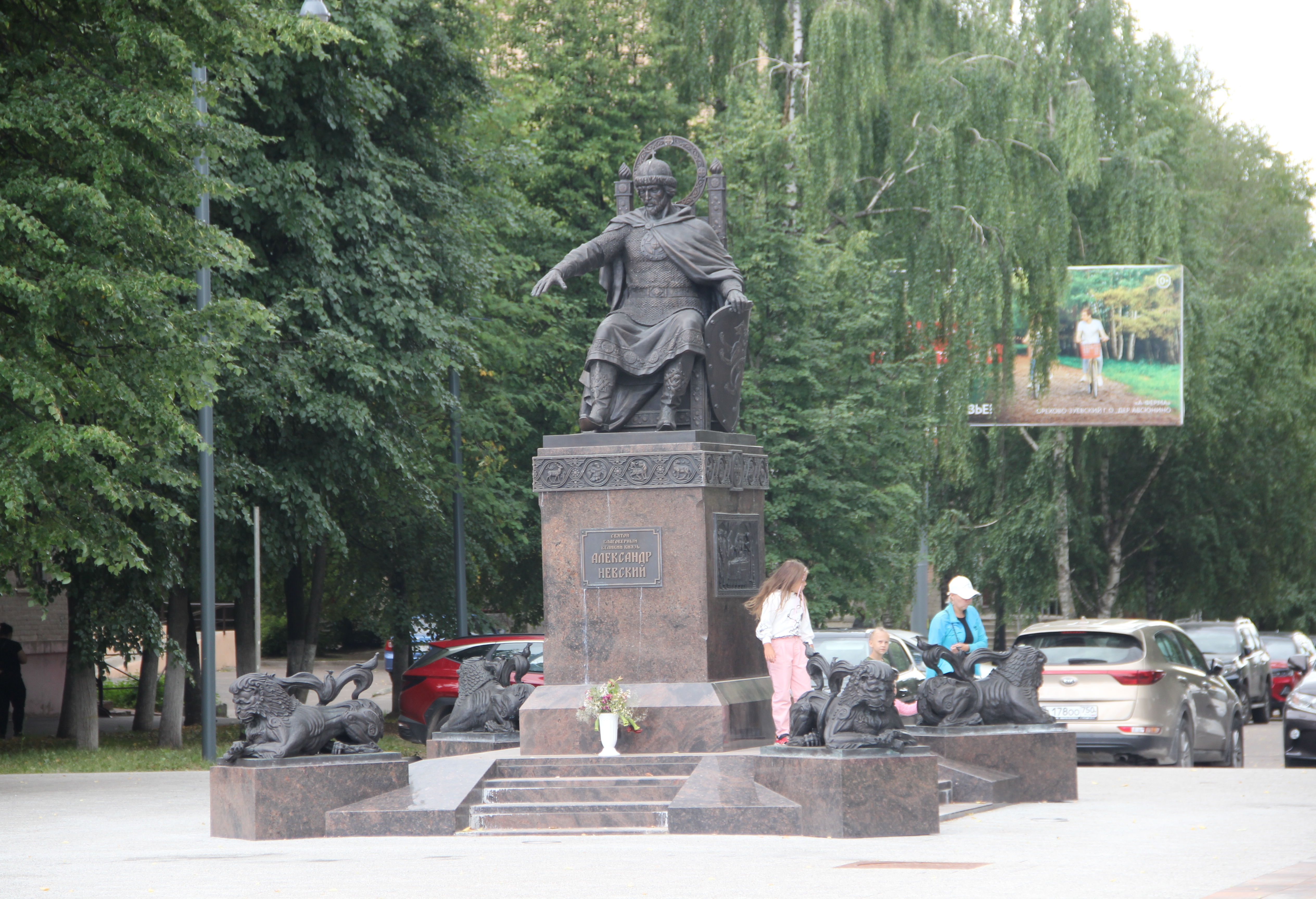 В министерстве благоустройства подвели итоги обновлению центральной части Егорьевска