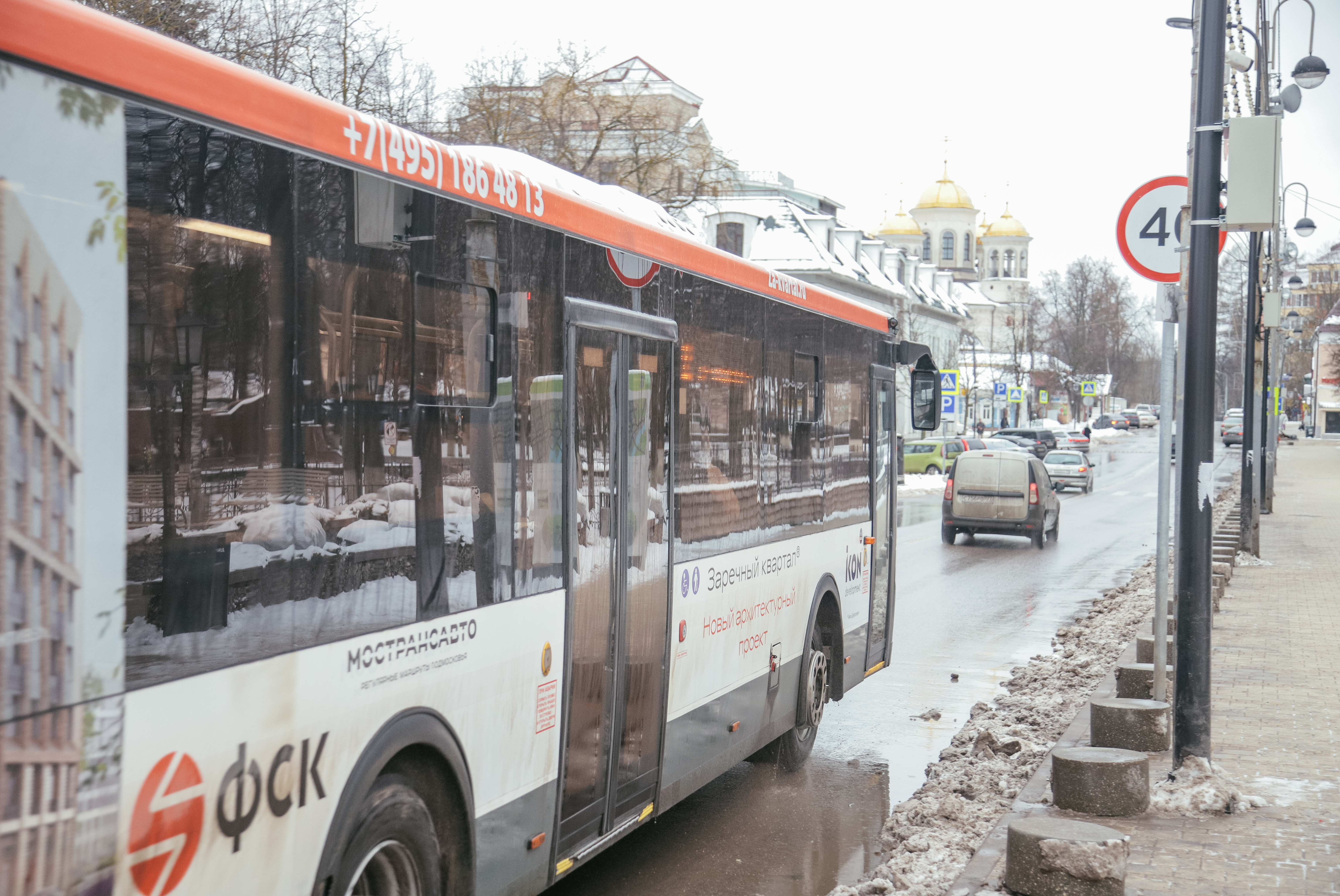 Почти 40 дополнительных автобусов вышли на маршруты Одинцовского округа