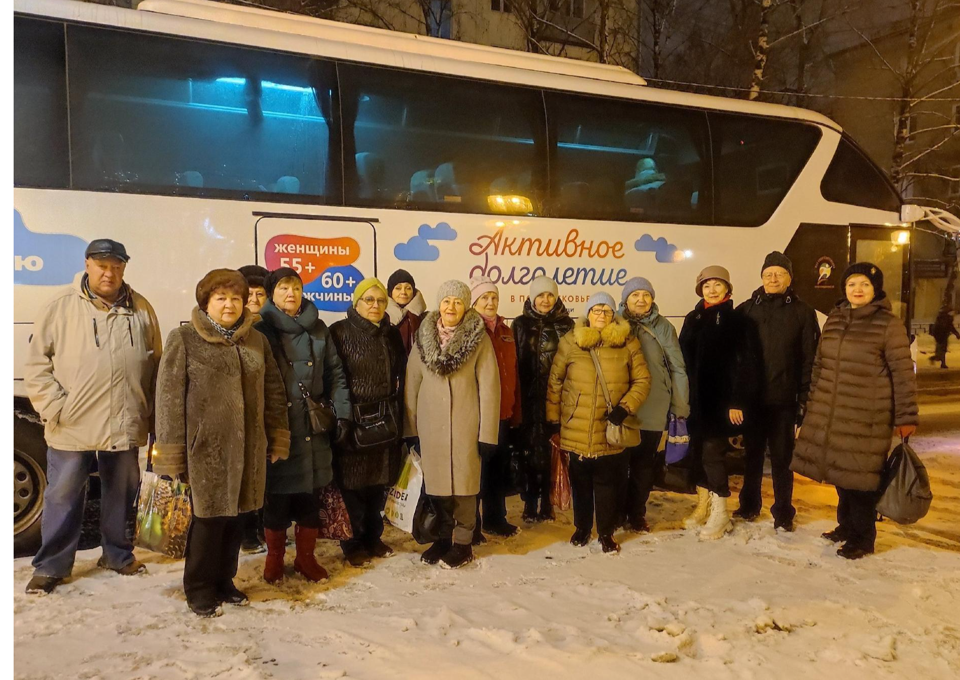 Одинцовский округ принял экскурсию долголетов из Мытищ