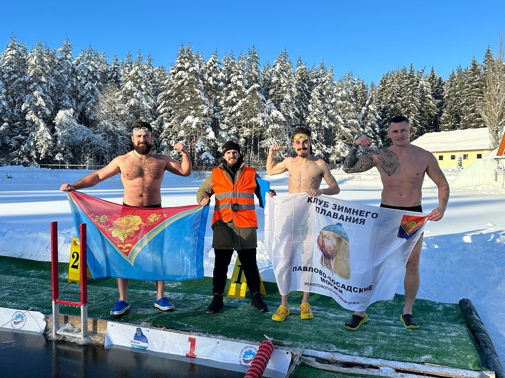 Павлово-Посадские «моржи» показали высокие результаты на соревнованиях по зимнему плаванию