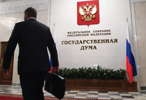 В Госдуме предложили запретить иноагентам осуществлять сбор средств в России