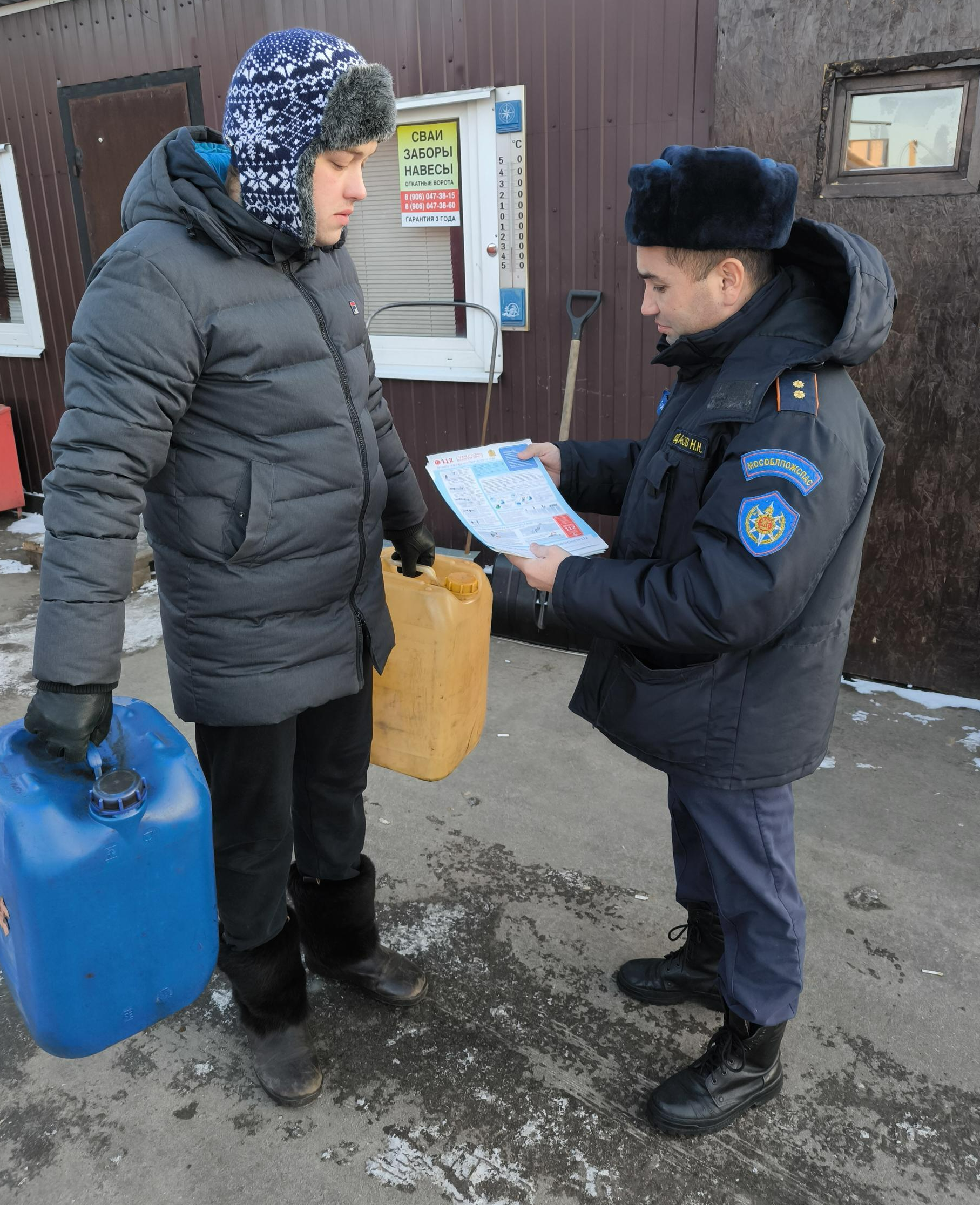 Подмосковные спасатели рассказали жителям Щелково о мерах безопасности в зимний период