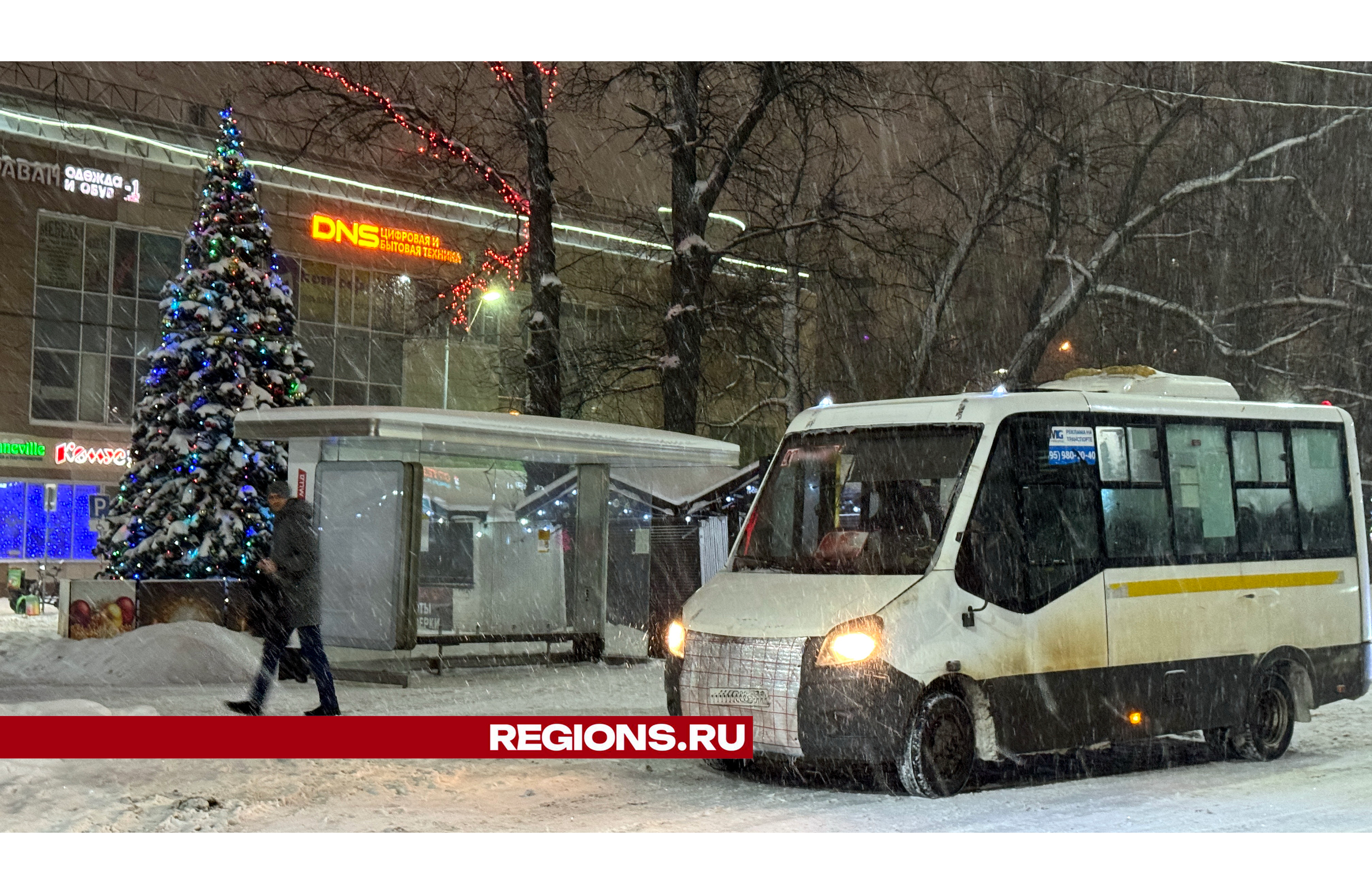 Штрафы грозят пешеходам и водителям маршруток до конца января