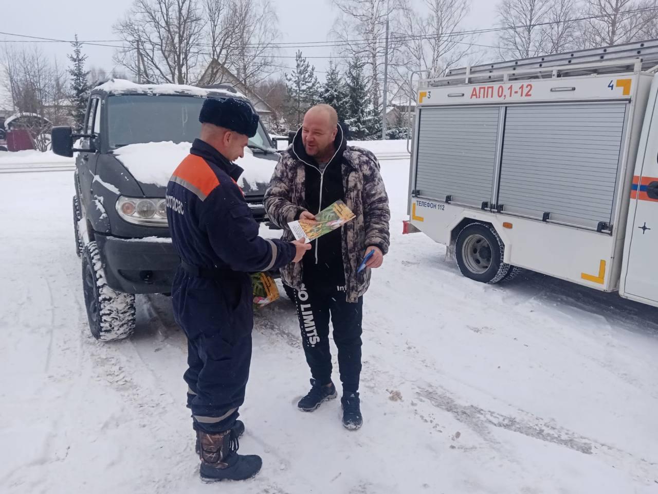 Жителей Можайска призвали быть осторожными на льду