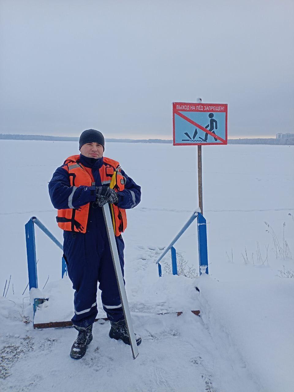 Гулять по льду не рекомендуется: спасатели Солнечногорска проверили толщину льда на Сенеже
