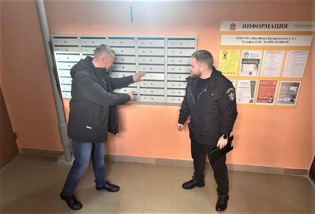 Сыграли в ящик: в Подмосковье за январь отремонтировали 30 почтовых ящиков