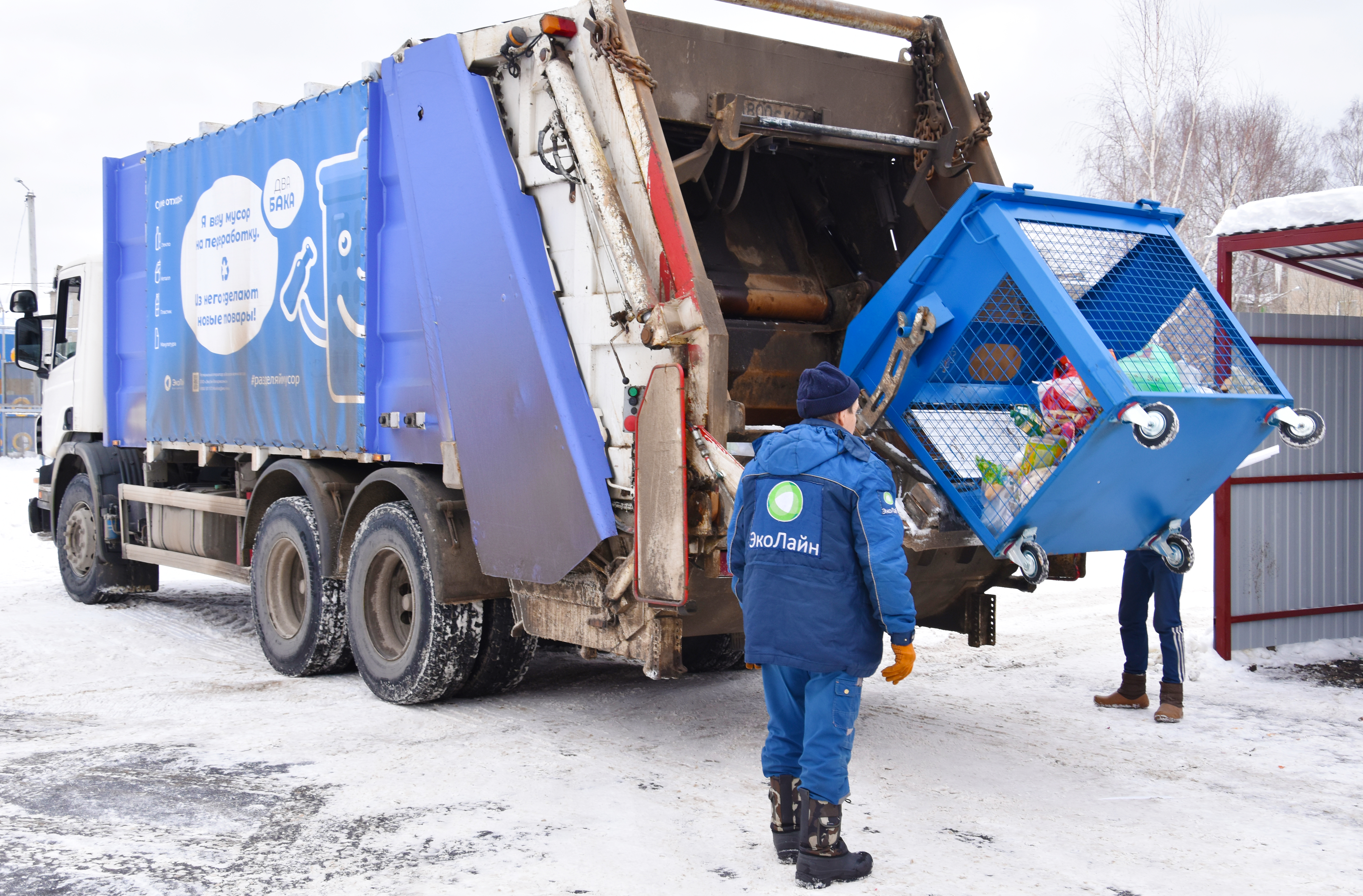 Проблема вывоза мусора стала одной из ключевых тем во время общения  губернатора с главами округов | REGIONS.RU / Воскресенск