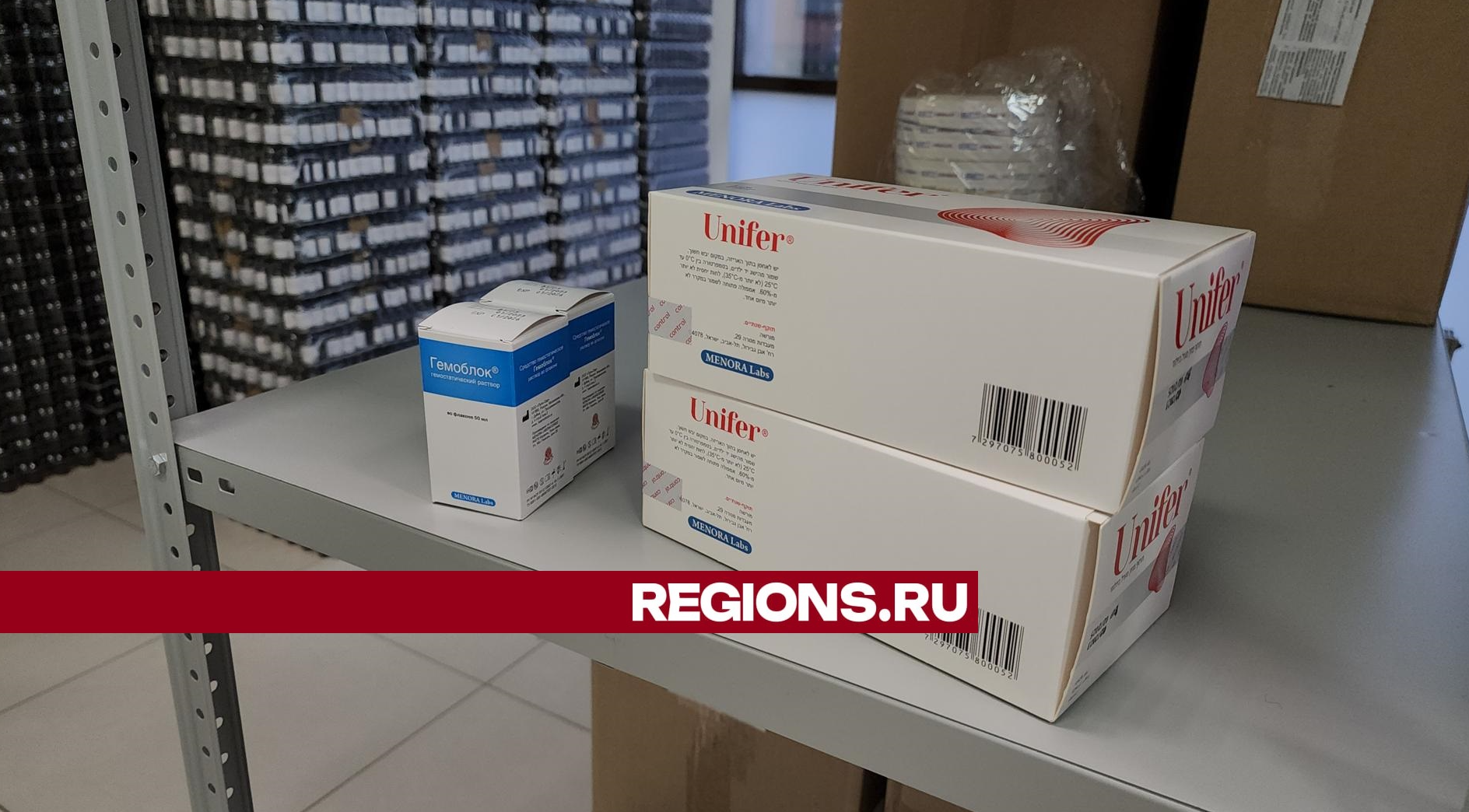 Резидент ОЭЗ «Дубна» будет поставлять уникальный гемостатический препарат в Индонезию