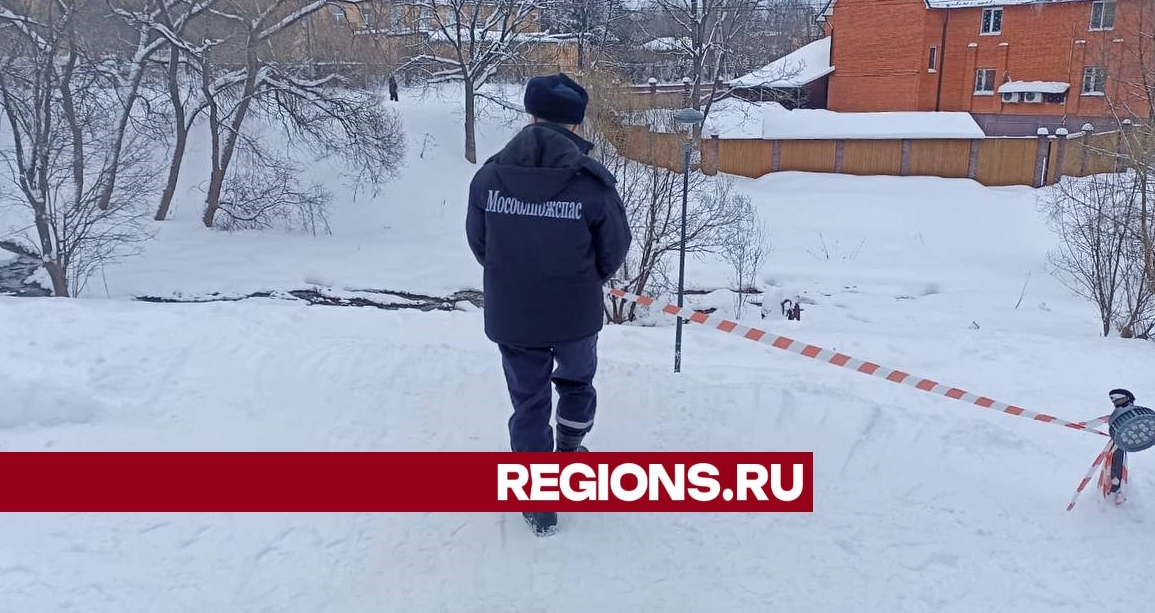 Рискованное развлечение: спасатели предупредили жителей Рузы об опасности стихийных снежных спусков