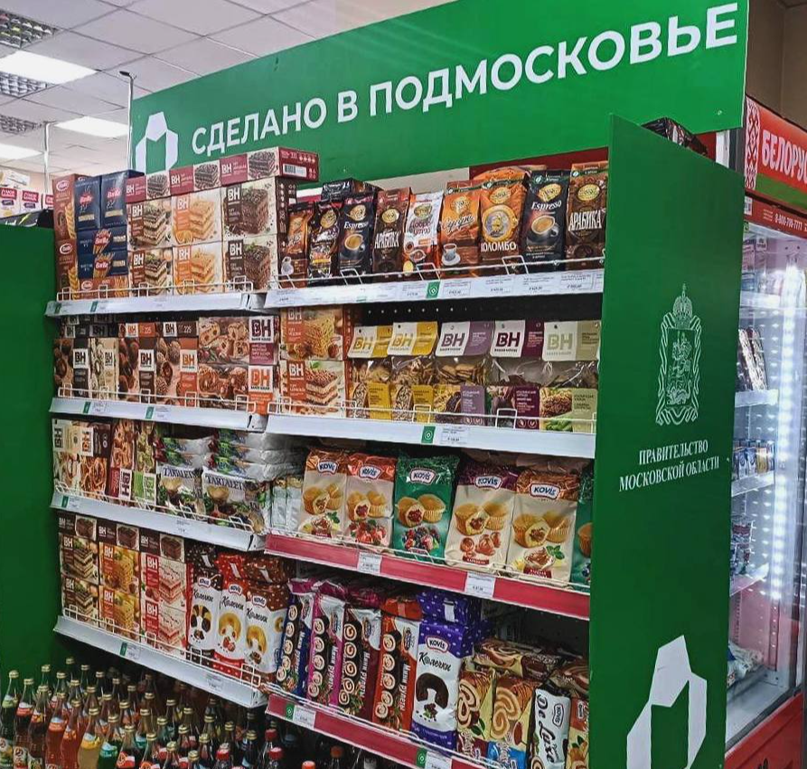 Продукты из Московской области продаются в магазинах ДНР