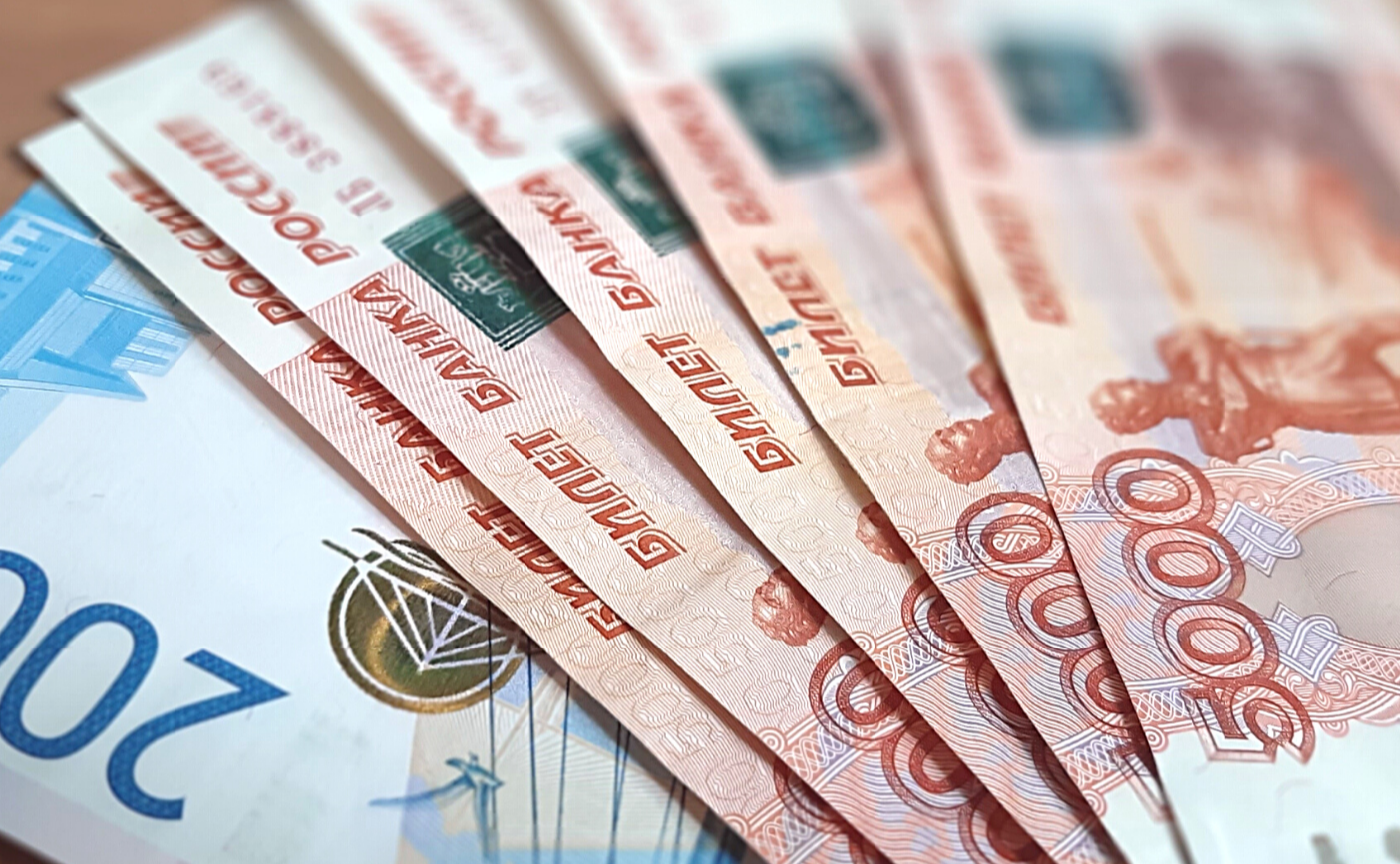 Коллекционную купюру за 1,4 млн рублей продают в Шаховской | REGIONS.RU /  Шаховская