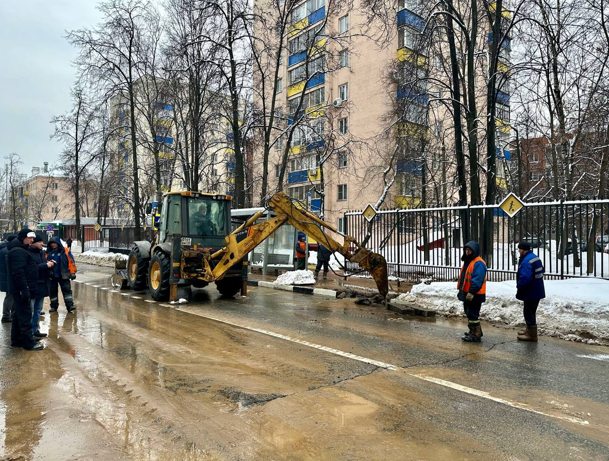 Химкинские коммунальщики устраняют аварию на водопроводных сетях на улице  Кирова | REGIONS.RU / Химки