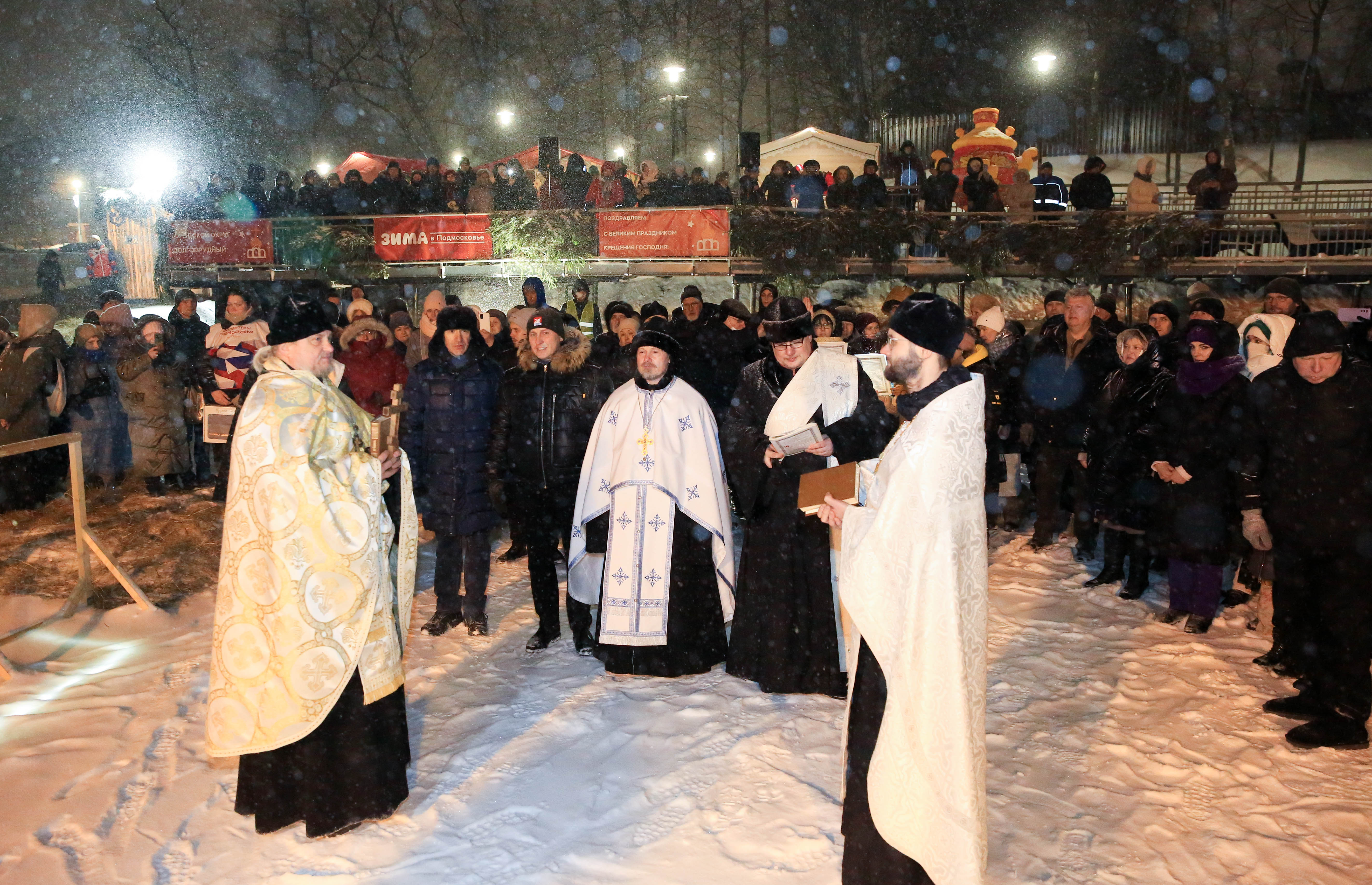 В Мытищах отпраздновали Крещение Господне