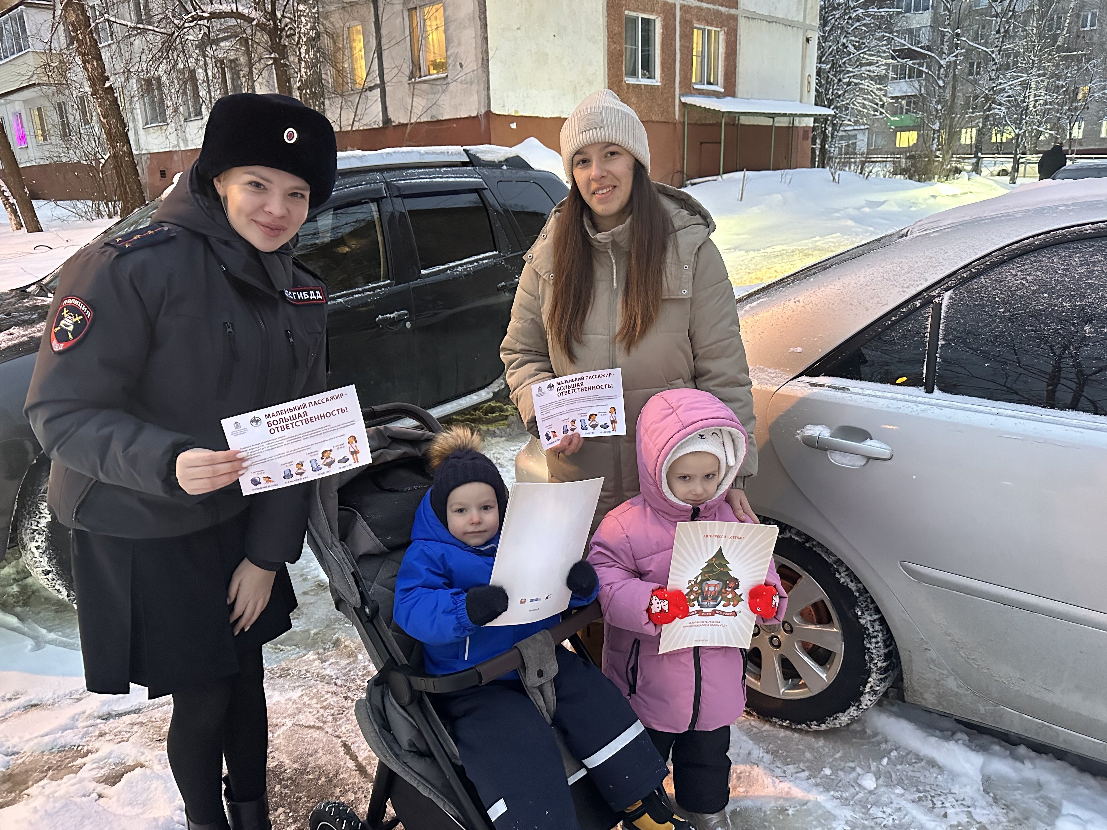 В Наро-Фоминске прошла акция «Маленький пассажир - большая ответственность!»