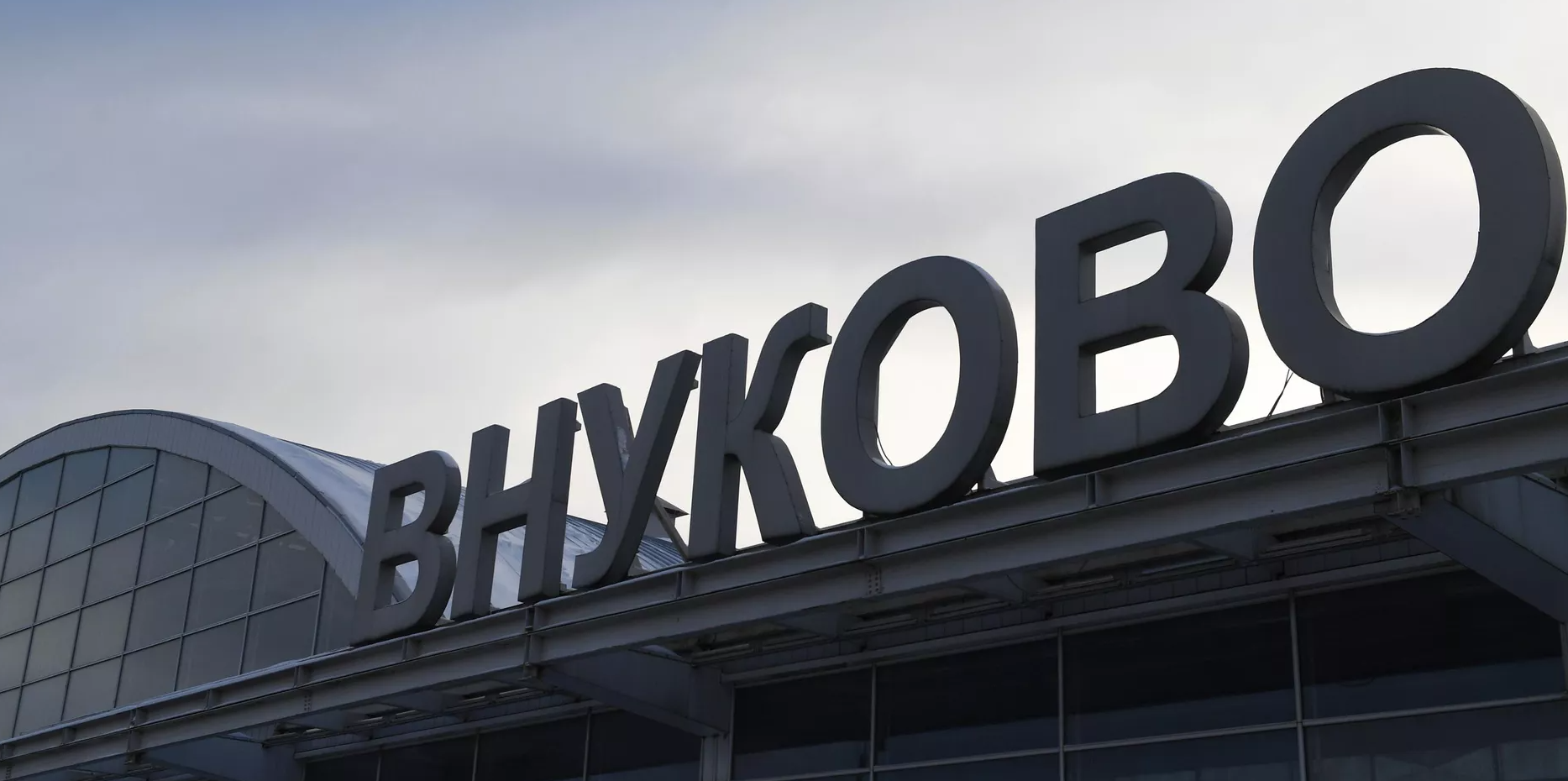 Летевший в Петербург самолет экстренно посадили во Внуково из-за потерявшей сознание пассажирки
