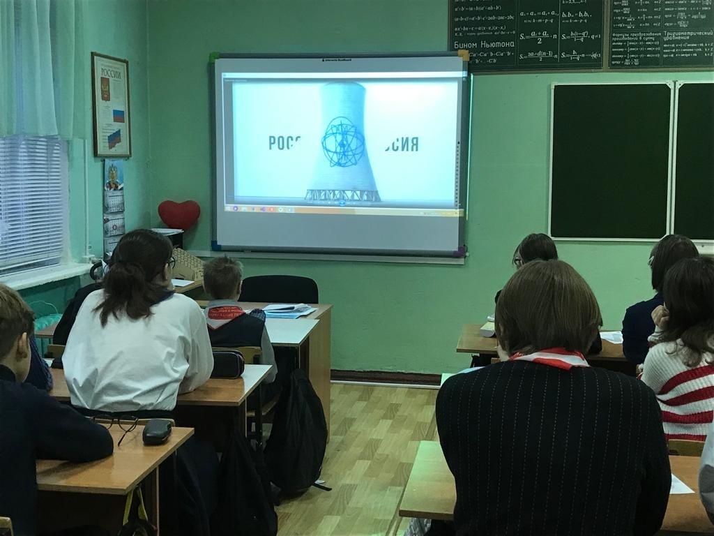 Солнечногорским школьникам рассказали об атомной промышленности России
