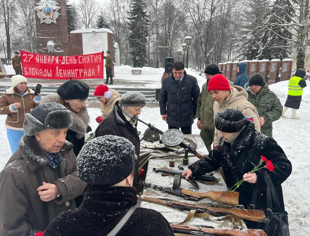 Подмосковная «Единая Россия» отметила 80-летие полного освобождения  Ленинграда от фашистской блокады | REGIONS.RU / Лобня