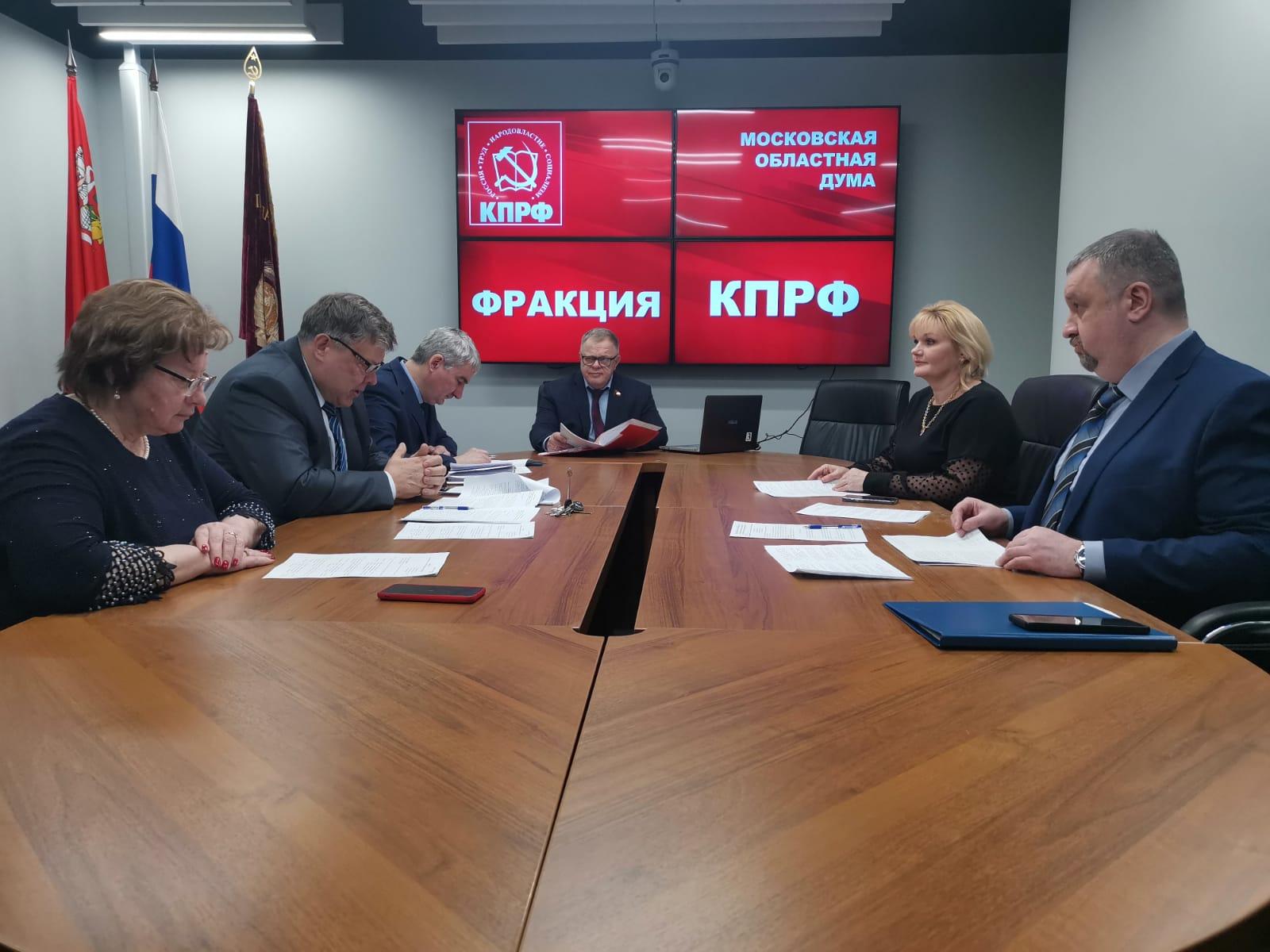 Фракция КПРФ в Московской областной Думе проголосовала за дополнительные меры поддержки семей с детьми-инвалидами