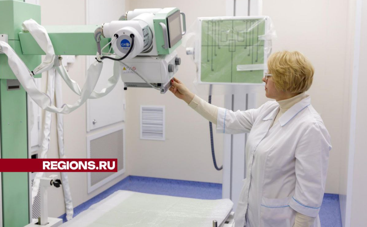 Новый рентген-кабинет открыли в диагностическом корпусе поликлиники № 5 Люберецкой областной больницы