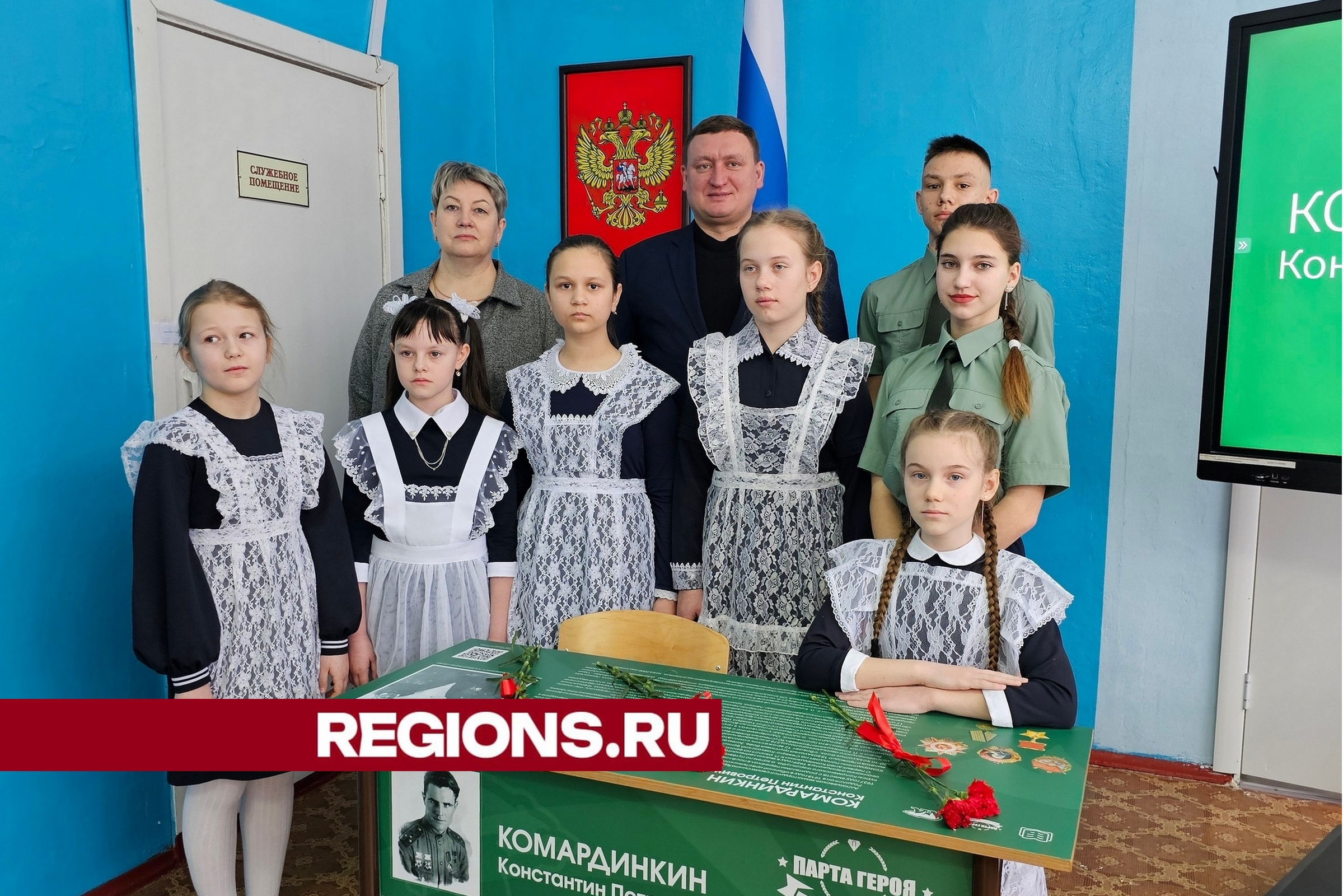 Еще две парты Героев установили в городском округе Луховицы | REGIONS.RU /  Луховицы