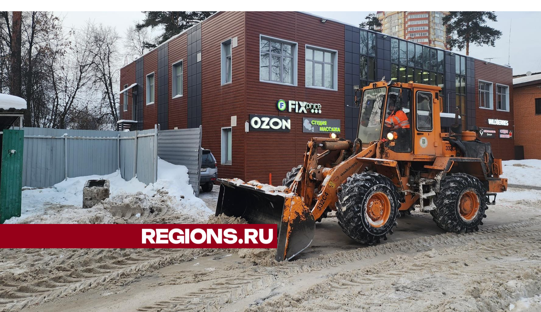 В Пушкино коммунальные службы убрали снег на улице Добролюбова