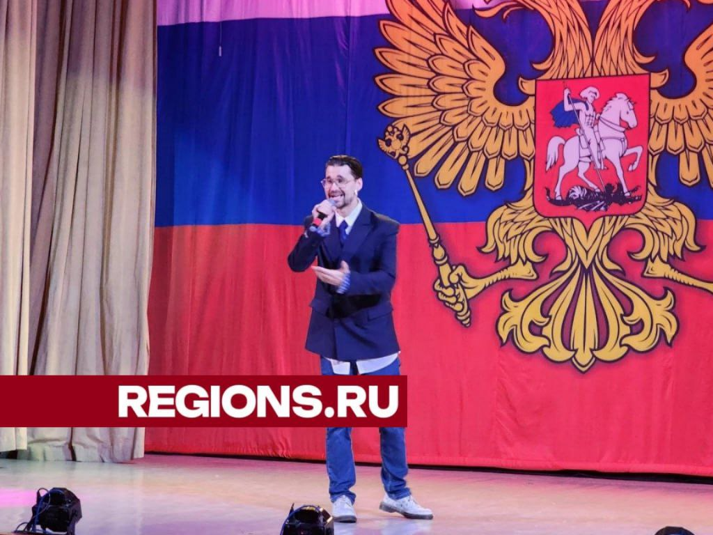 «Мощный заряд хорошего настроения»: в главном Доме культуры города Пушкино поздравили защитников Отечества
