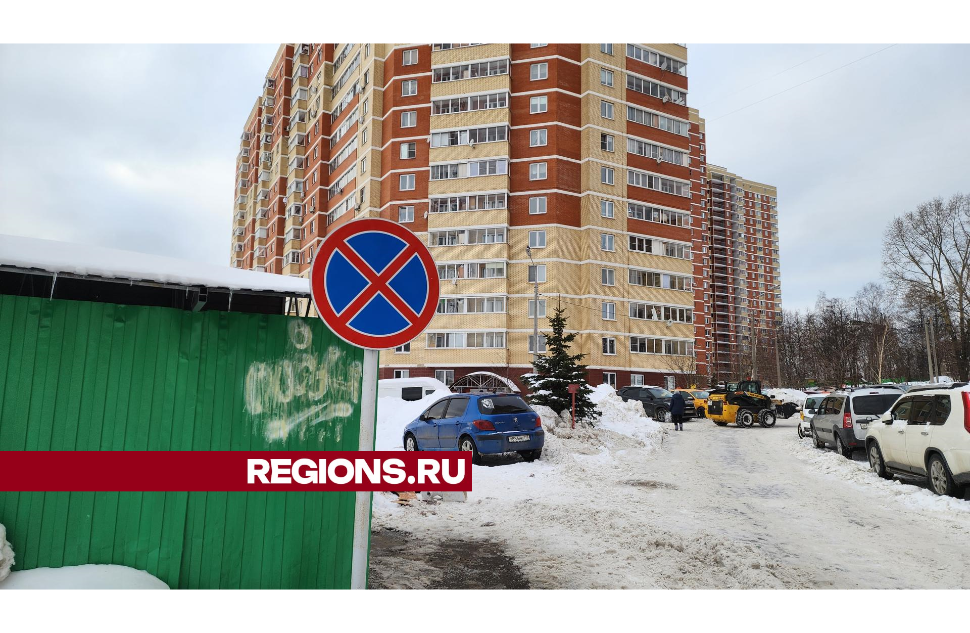 Парковаться запретили возле контейнерной площадки в микрорайоне Бережок в Ивантеевке