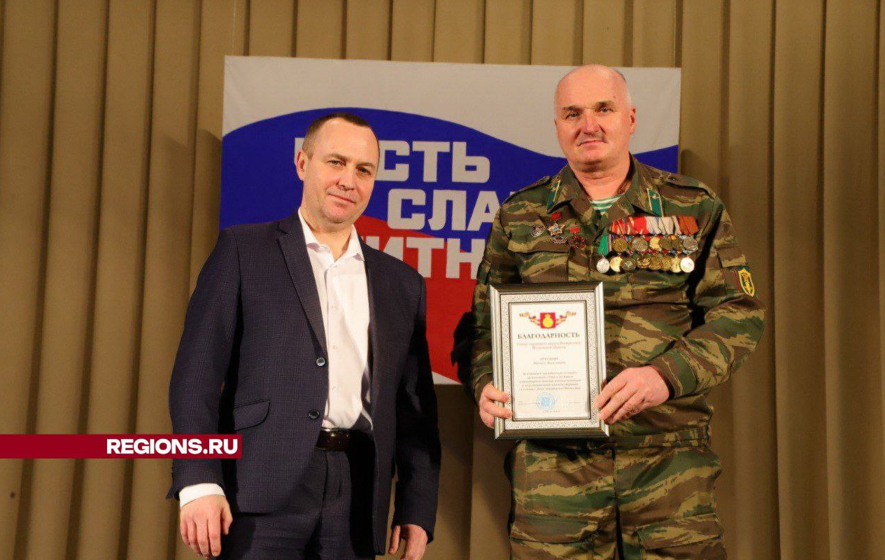 Праздничным концертом поздравили ветеранов Воскресенска в канун Дня защитника Отечества