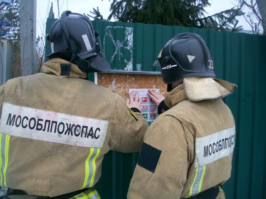 Спасатели напомнили жителям Огуднево о правилах пожарной безопасности