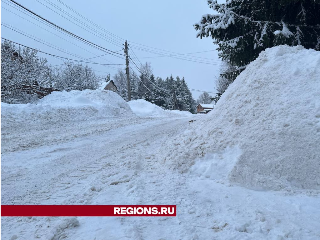 В Волоколамске намело самые высокие сугробы в Подмосковье | REGIONS.RU /  Волоколамск