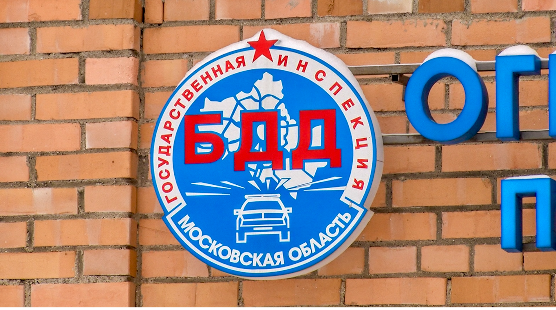 Как работает Госавтоинспекция в праздничные дни