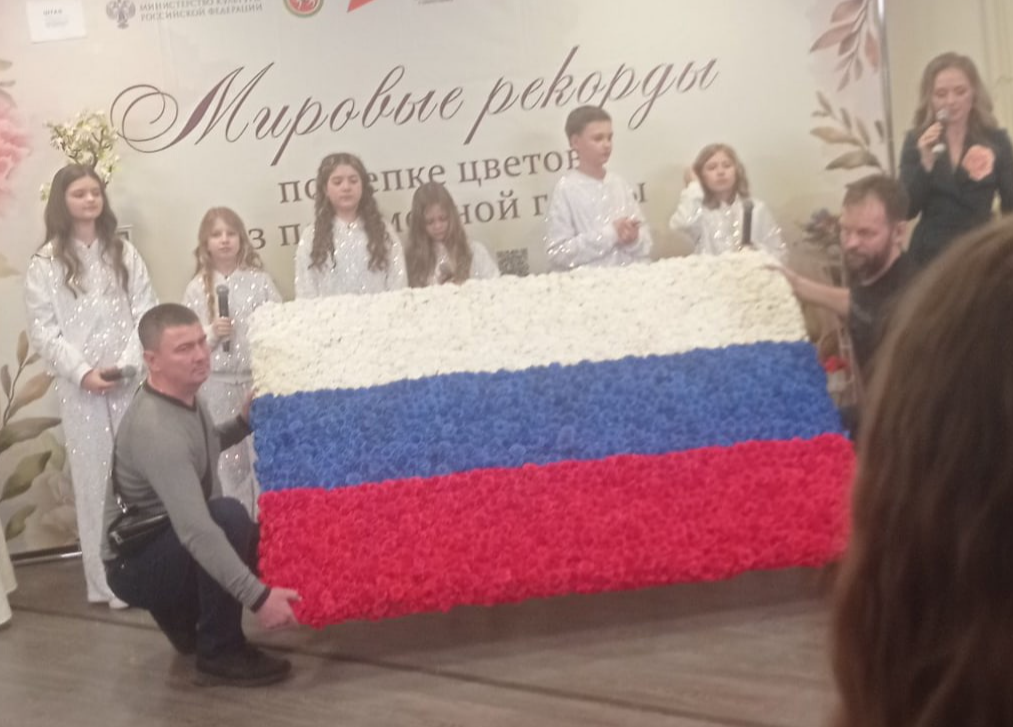 В парк «Патриот» передали флаг России из 2257 полимерных роз