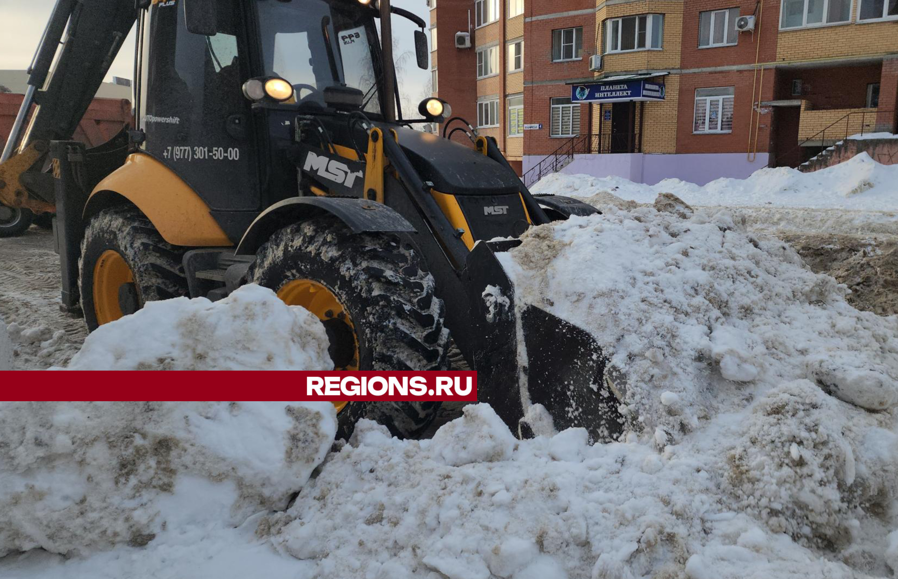 В Шатуре улицы и дворы очищают от снега | REGIONS.RU / Шатура