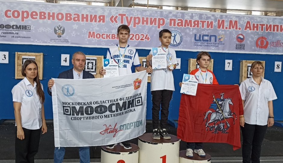Дебют на Всероссийских соревнованиях по метанию ножа принес «серебро» юному подольчанину